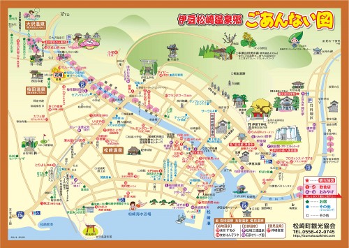 伊豆の温泉　観光マップ
